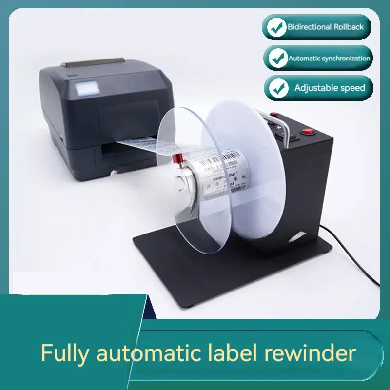 For Automatic Single And Double Gear Washing Label Clothing Label Recycling Machine Rewinder Barcode Self-Adhesive Label