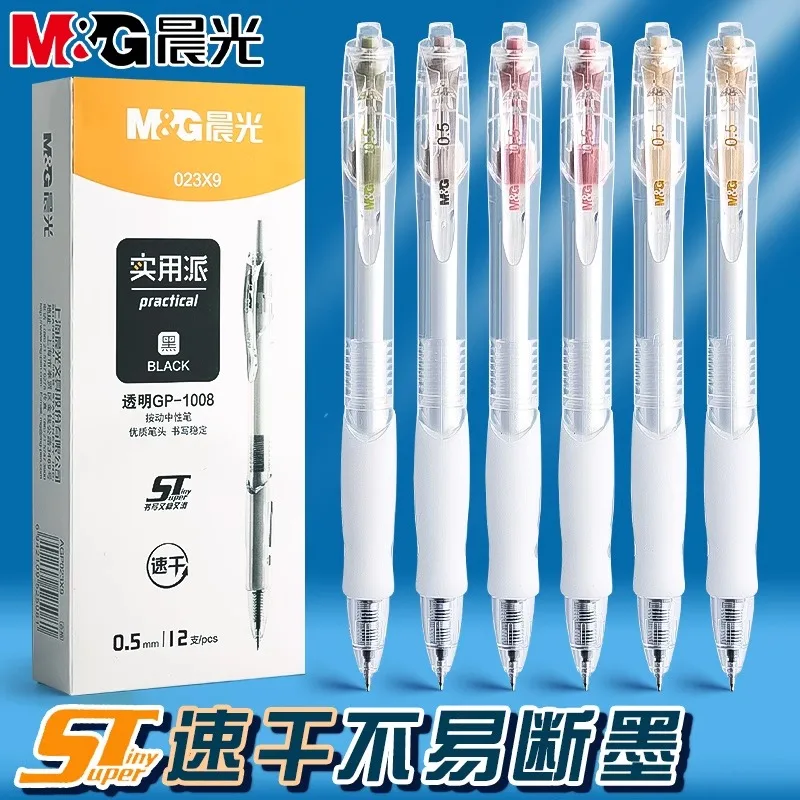 

Гелевая ручка M&G 0,5 мм, черная, быстросохнущие чернила, многоразовые канцелярские принадлежности, школьные принадлежности