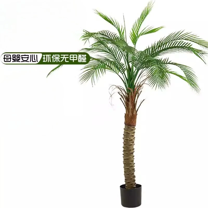 

Large artificial needlestick tree potted plant Hainan coconut tree decorative landscape fake tree simulated plant