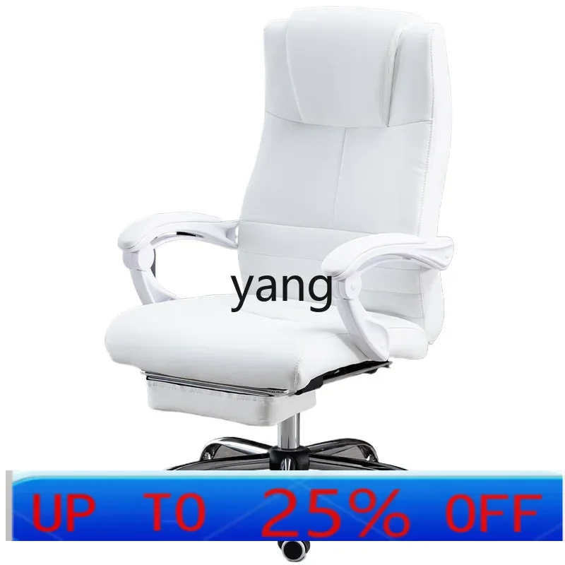 LTT White Computer Chair Comfortable and Sedentary Home Dormitory Leather Universal Wheel Lifting Office Chair