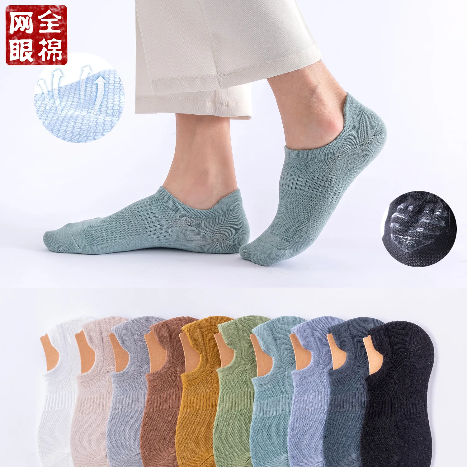 10Pairs Men's Socks Summer Breathable Mesh Low Upper Socks High Elasticity Casual Business Soft Socks Sport Boat Socks For Men