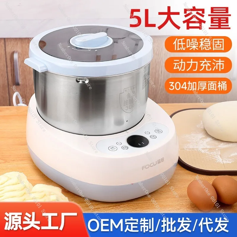 Automatic Stainless Steel 5L Dough Mixer with Kneading and Fermentation Function, Electric Timer Control, 110V European Standard