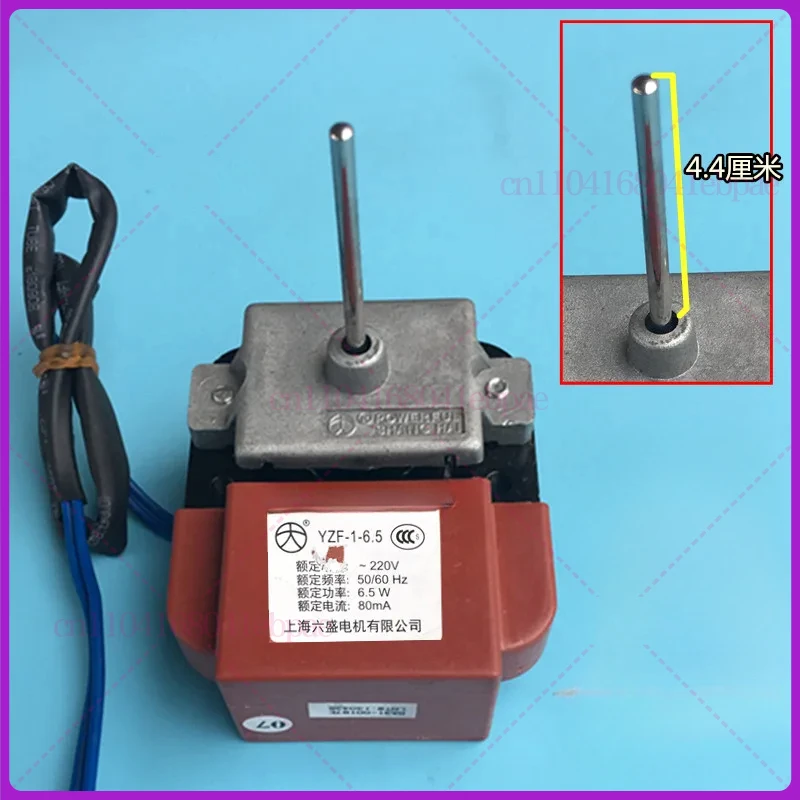 new Multi-brand universal refrigerator fan motor YZF-1-6.5 freezer freezer cooling fan condensing fan motor