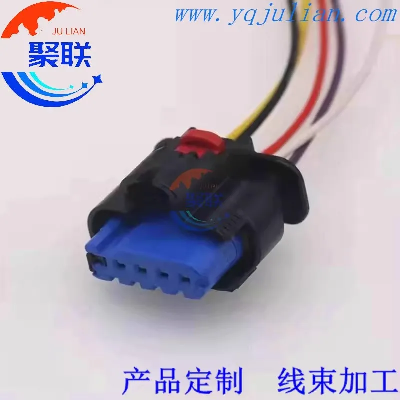 1Set 5Pin 1-2203775-1 Car Wire Cable Socket with pins or wires 20cm 2203775-1