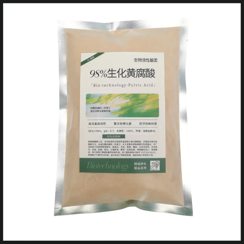250g /bag Biochemical fulvic acid content 98% water-soluble