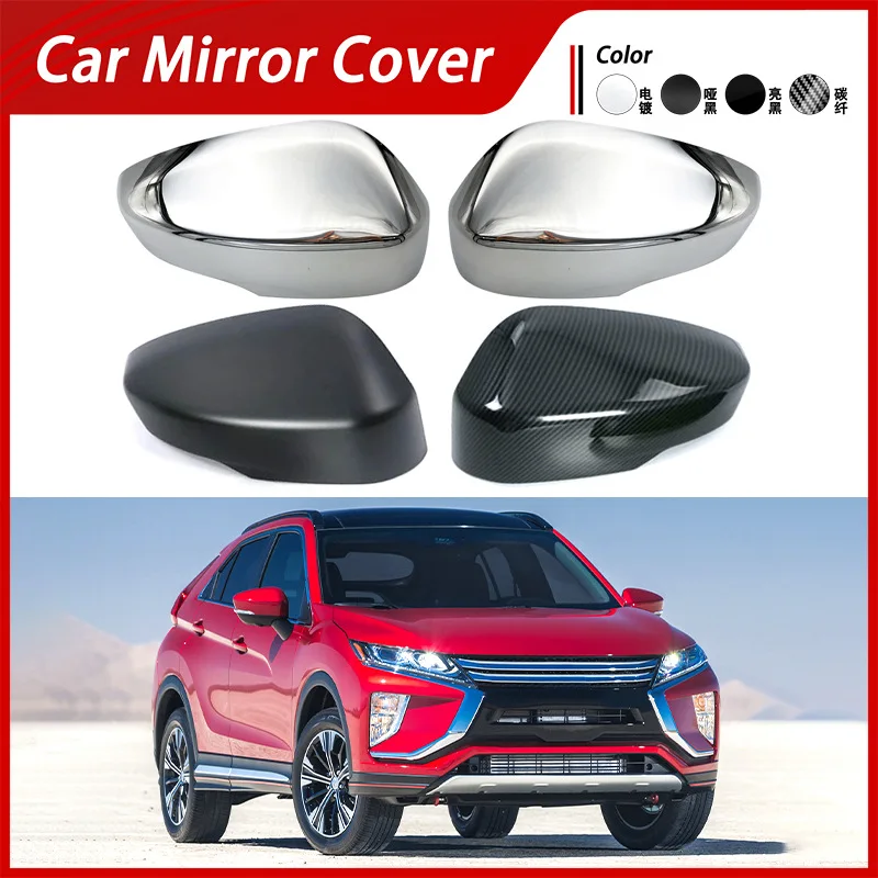 

Suitable for 19-22 Mitsubishi Yige Eclipse Cross reverse mirror cover, rearview mirror shell, reflector mirror