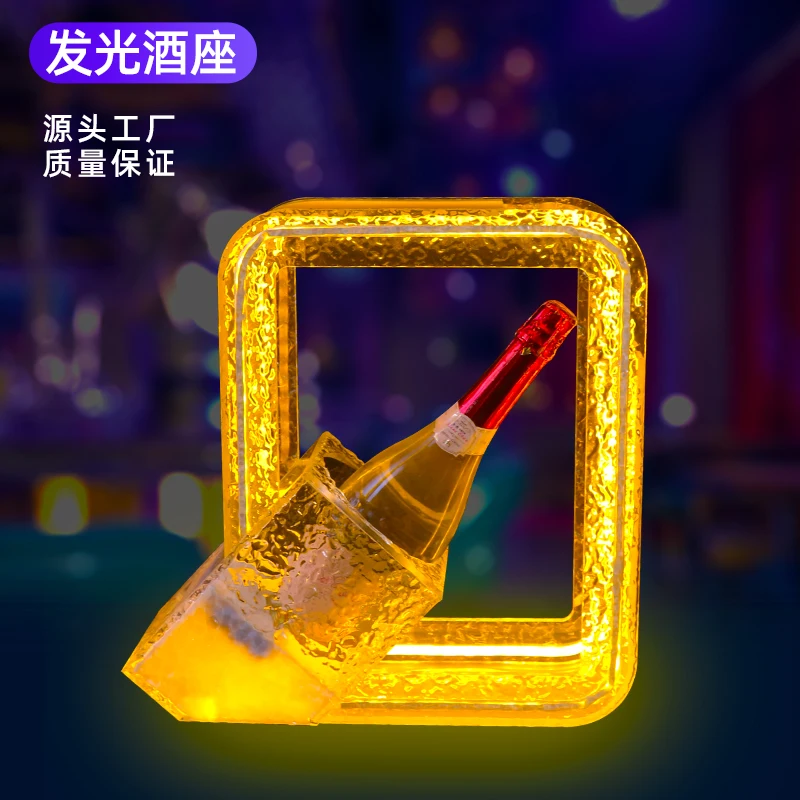 LED Wine Seat Ice Patterned Champagne Display Rack VIP Nightclub KTV Bar Foreign Wine Rack Suitable for Bar KTV Nightclub