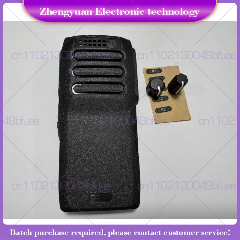 

For walkie-talkie R2 case R2 case with knob cap