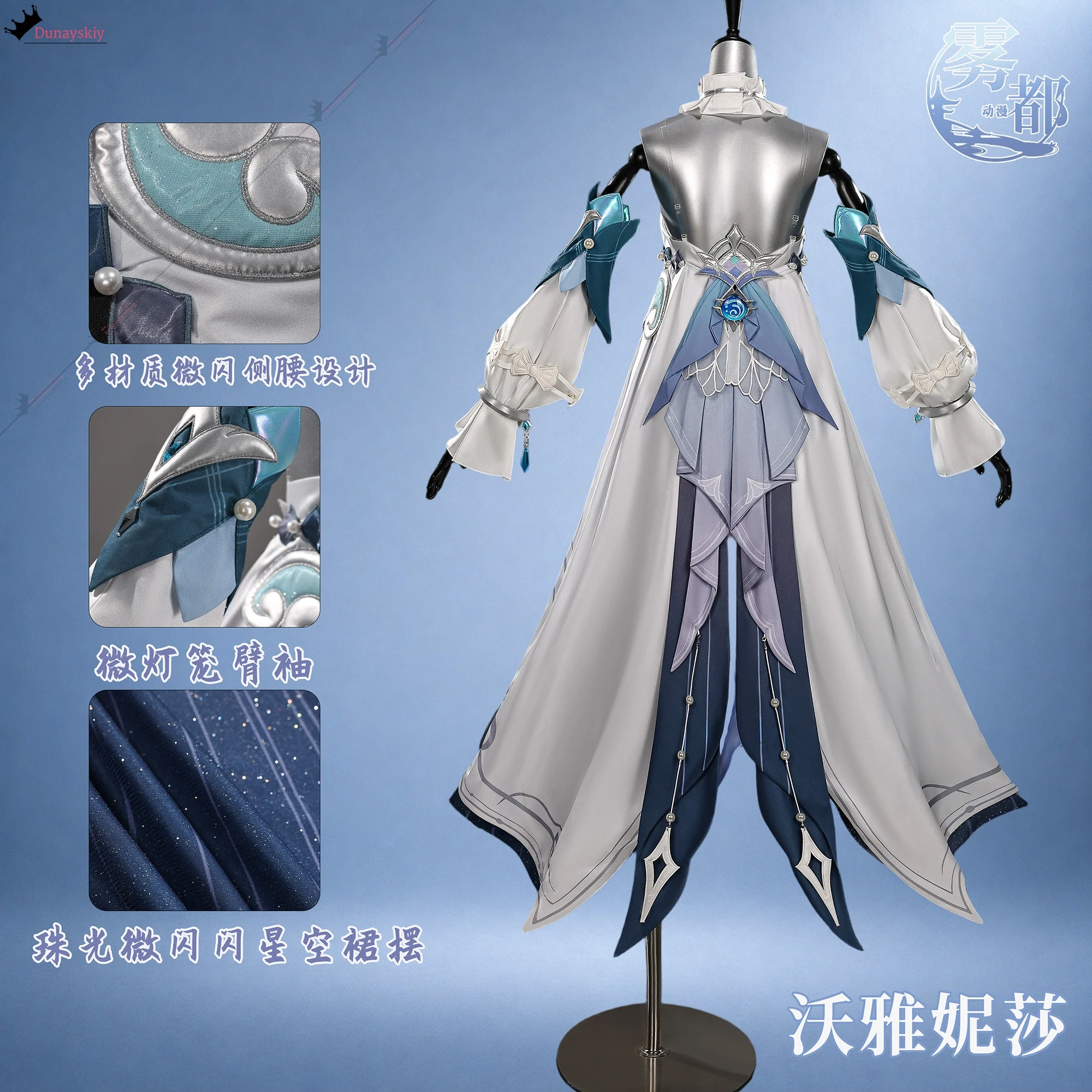 Vodyanitsa Cosplay Costume Gam - Cosplay Anime Shoes review and price