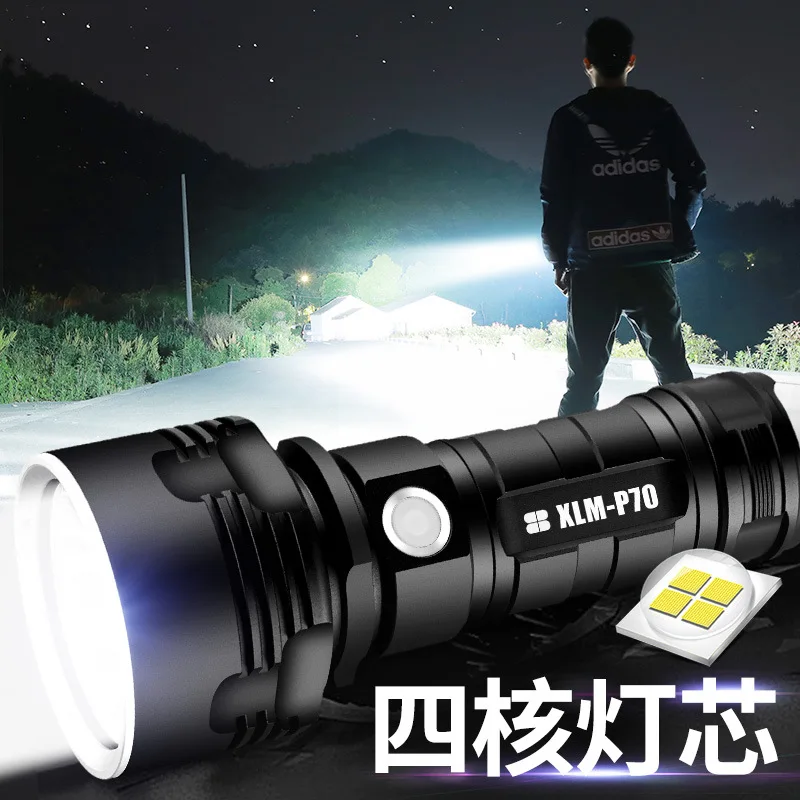 Flashlight charging super bright long-range outdoor searchlight long battery life high power household