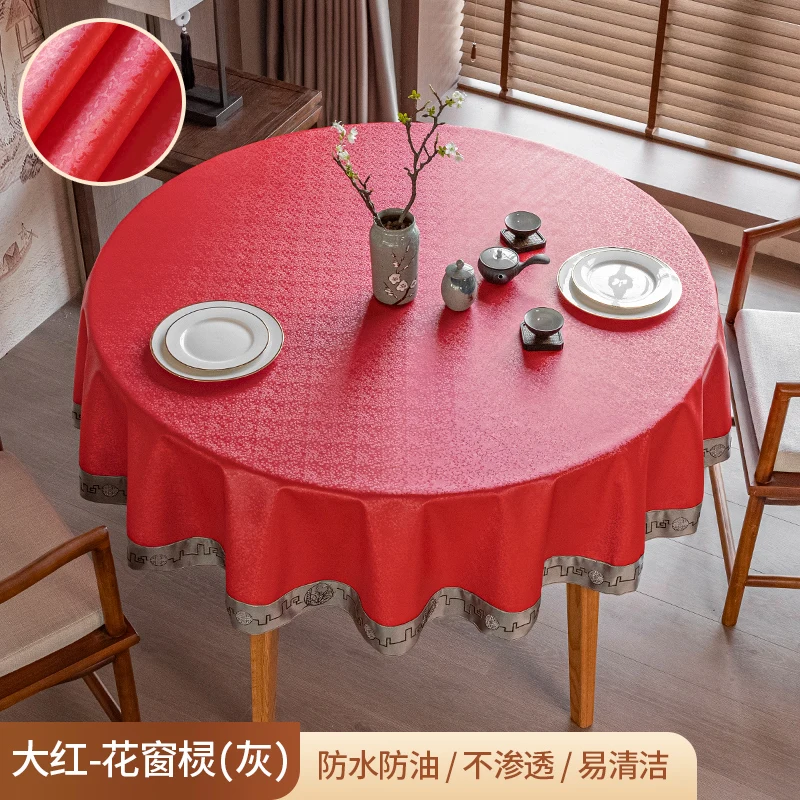 

2024 Chinese style oil resistant and wash free hotel and restaurant circular dining table cloth