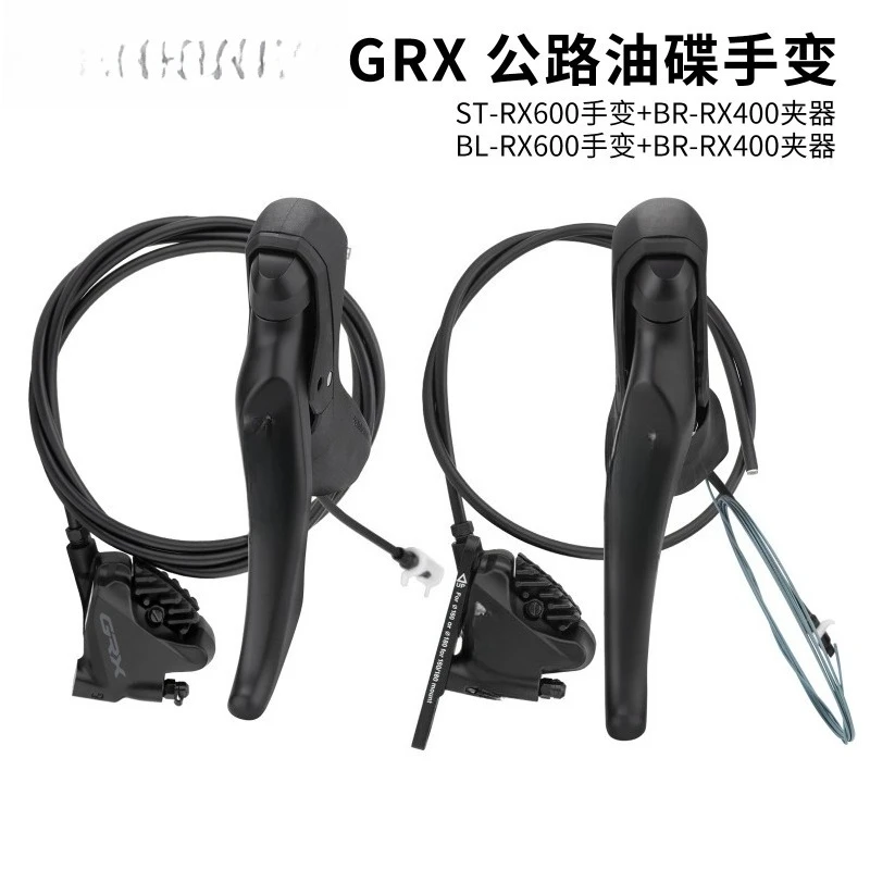 Transmission Kit GRX RX600 Off-Road Road Vehicle Melon Car Oil Dish Hand Transformer 1x11 Transmission Kit