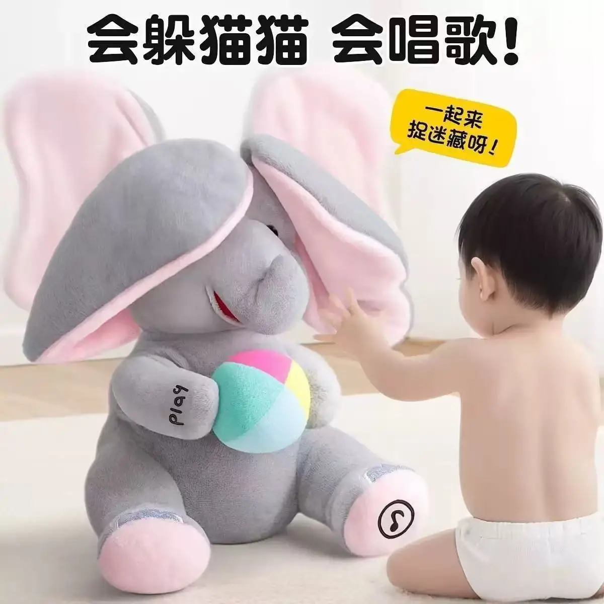 Peekaboo Singing Elephant Plush Toy Musical Baby Interactive Stuffed Animal Kids Early Education Play Toy Gift