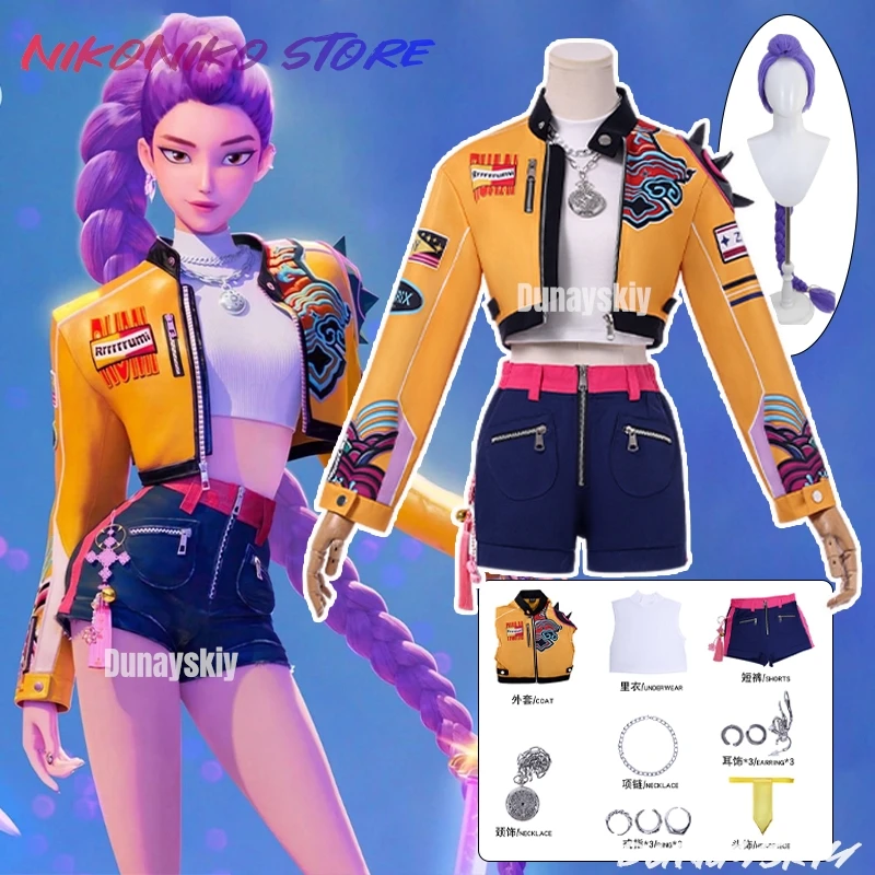 Anime KPop Demon Cos Superstar Lumi Cosplay Costume Y2K-Punk Girl Group Suit Full Set Halloween Disguise for Adult Women Outfit