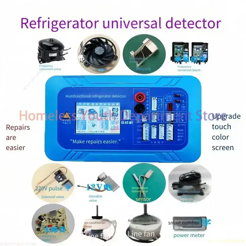 Refrigerator Frequency Conversion Detector, Compressor Frequency Conversion Board, Fan, Air Door, Solenoid Valve Tester