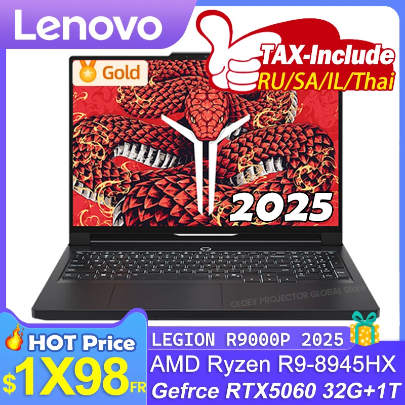 شاشة Lenovo LEGION R9000P 2025 AMD R9 8945HX Geforce RTX5060 8GB 32GB RAM 1TB SSD 16 بوصة 2.5K 240 هرتز