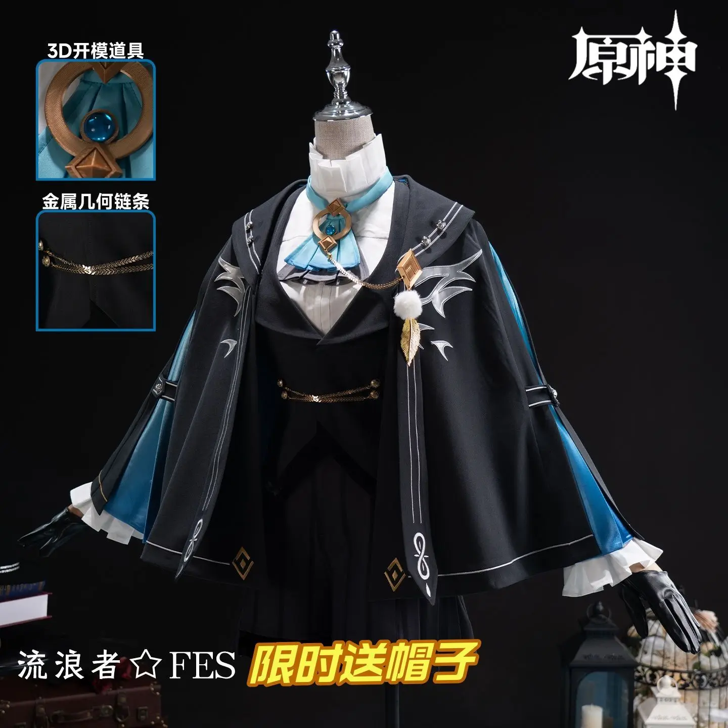 

Halloween wanderer Costumes Game Genshin Impact wanderer clothes Cosplay Costume Anime Costume Outfit Costume Full Set