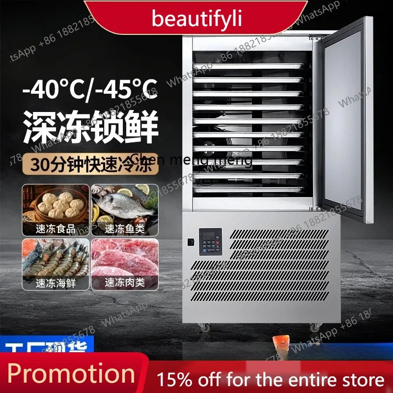 

Шкаф быстрого замерзания A57, коммерческая машина для производства сырой эмбриона из морепродуктов, пельменей, быстрозамерзающая машина. Подключаемая плагин для столовой в супермаркете.