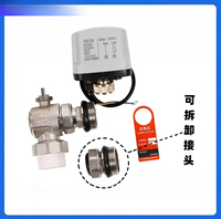 PPR electric valve 220V solar 4/6 pure copper wire buckle two-way ball valve micro electric water valve