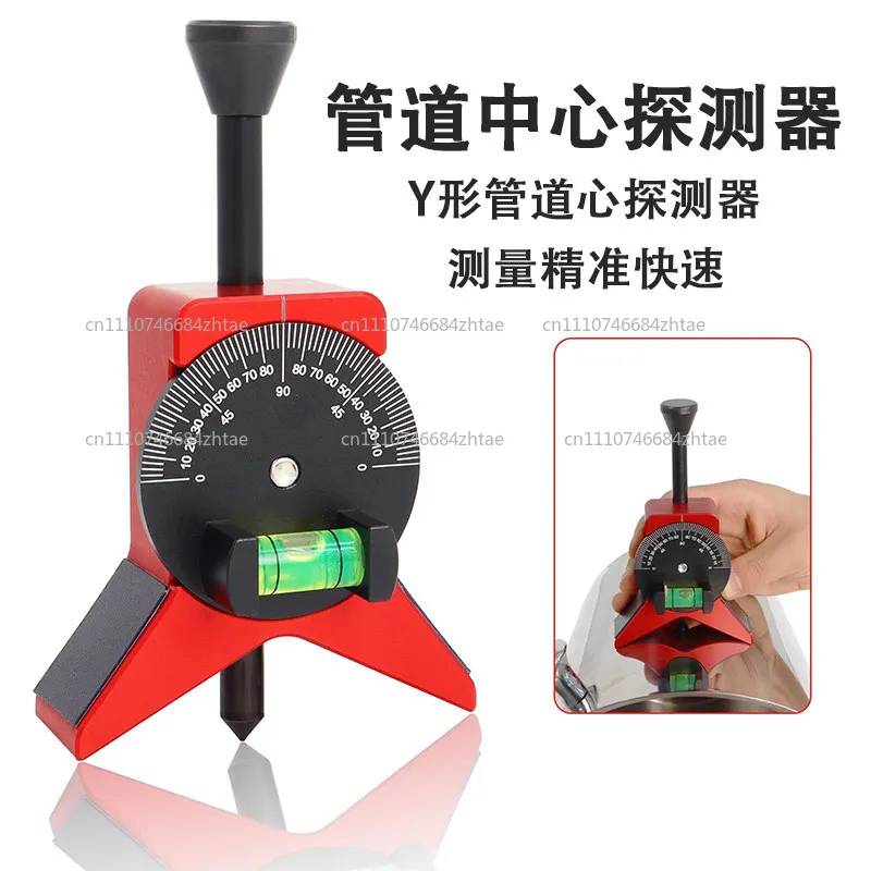 Pipe Center with Magnetic Center Locator Head, Pipe Fitting Tool Center Locator