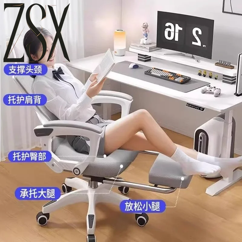 Comfortable Ergonomic Computer Chair, Gaming Desk Chair for Student Bedroom, Home Office Study