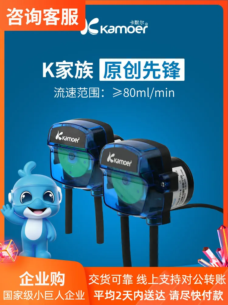 Kamler Peristaltic Pump 220V High Flow Circulation Pump Small Milk Pump Liquid Siphon Water Pump for Filling Machine Accessories