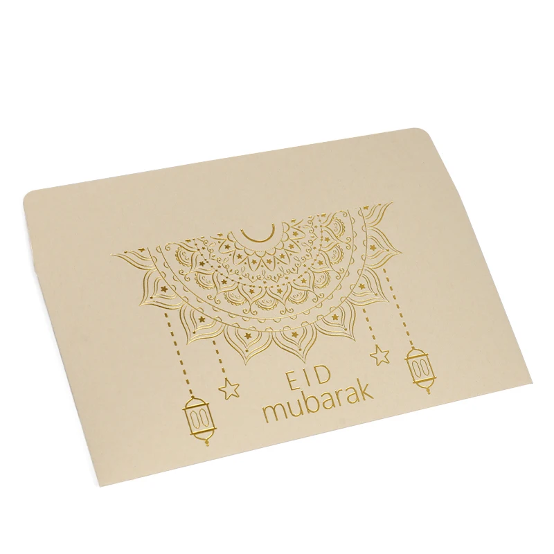 9Pcs Eid Mubarak Envelopes Money Gift Card Kareem Ramadan Decoration Islamic Muslim Party Eid Al Adha Invitation