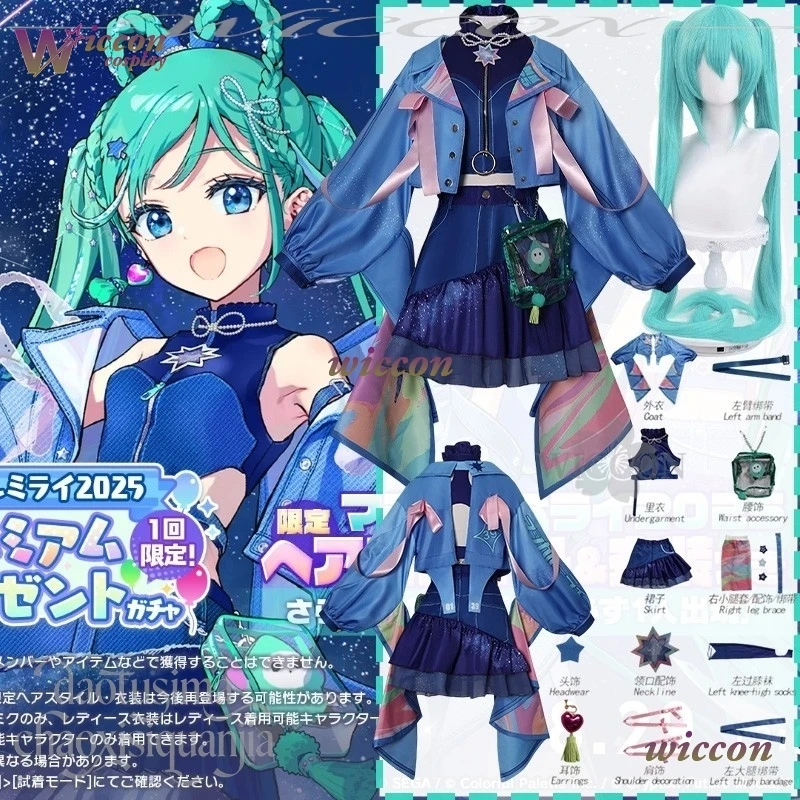 oHYOO 2025 Magic Idol Stage Game Project Sekai Cosplay Uniform Mikuuu Denim Blue Y2K Fashion Coat Jirai Kei Girls Dress JK 코스프레