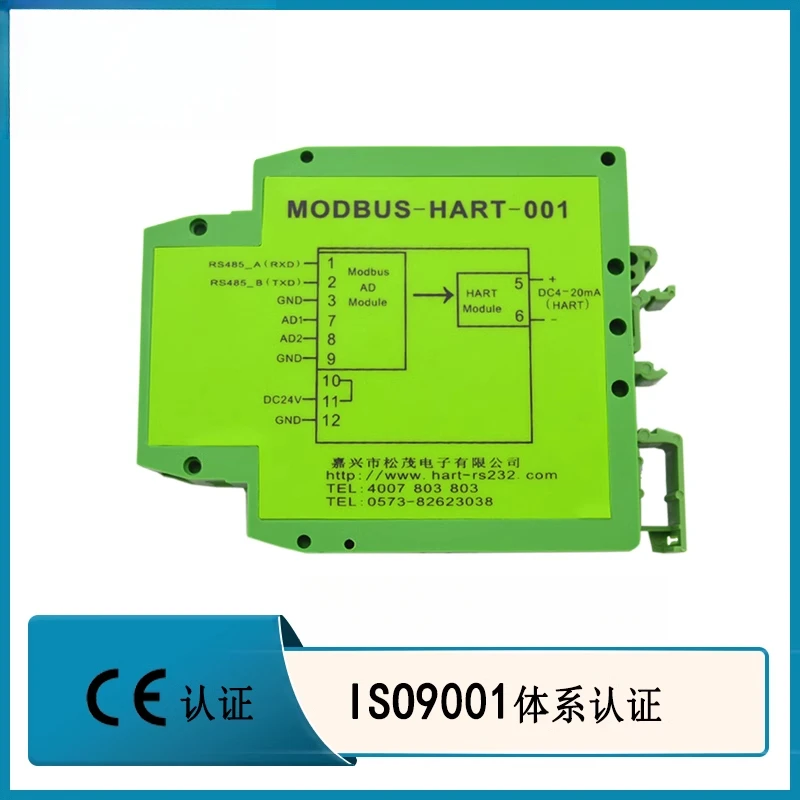 

Преобразователь протокола MODBUS в HART 485 в преобразователь HART 4-20 мА в HART