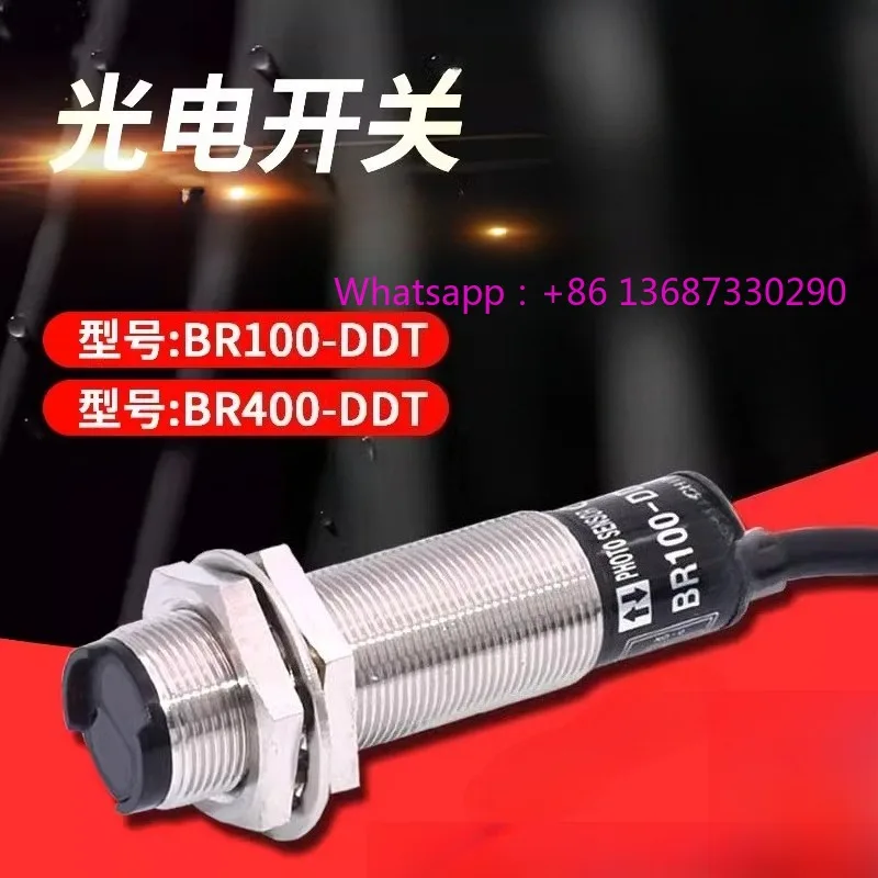 

Фотоэлектрический переключатель Фотоэлектрический датчик BR100-DDT BR400-DDT-P