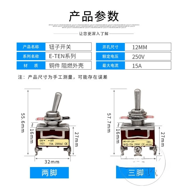 32A high-quality purple toggle switch 1021 toggle ETEN-1322 6-pin three gears 12mm toggle 15A 250V