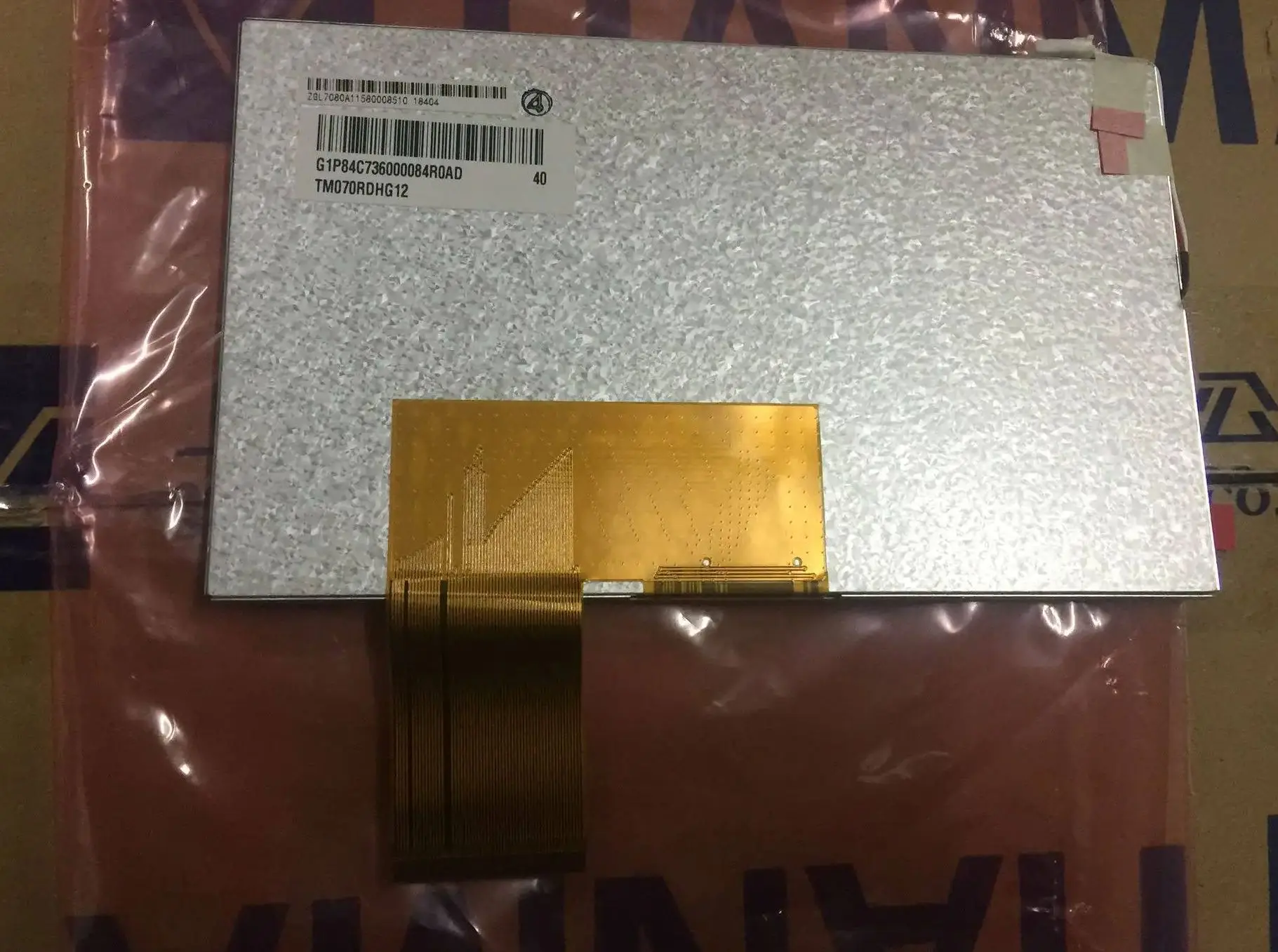 TM070RDH12 LCD Display Screens 7 0