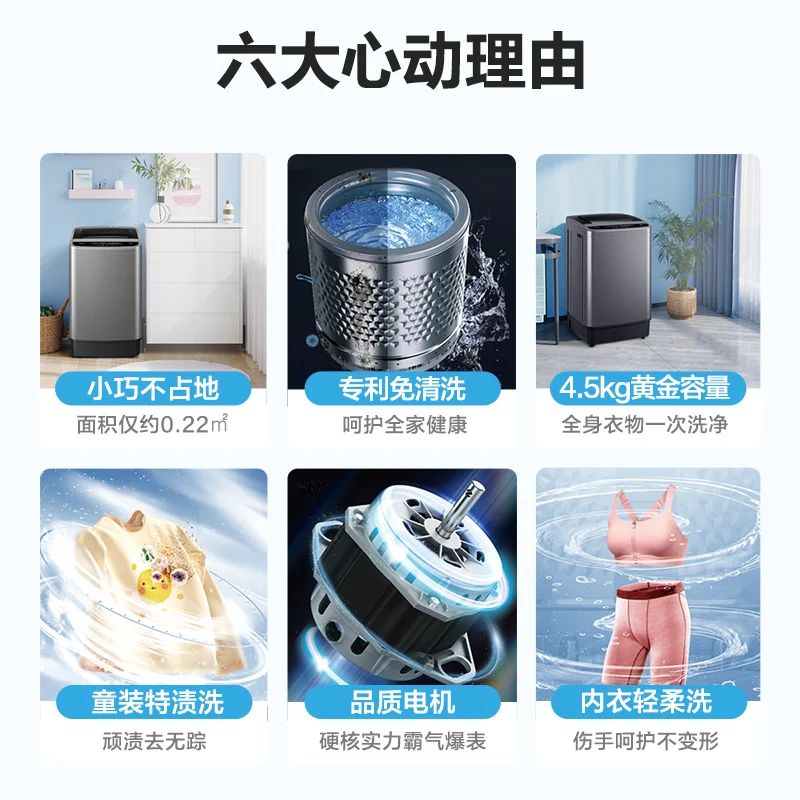 small pulsator washing machine household rental automatic washing machine  portable washing machine