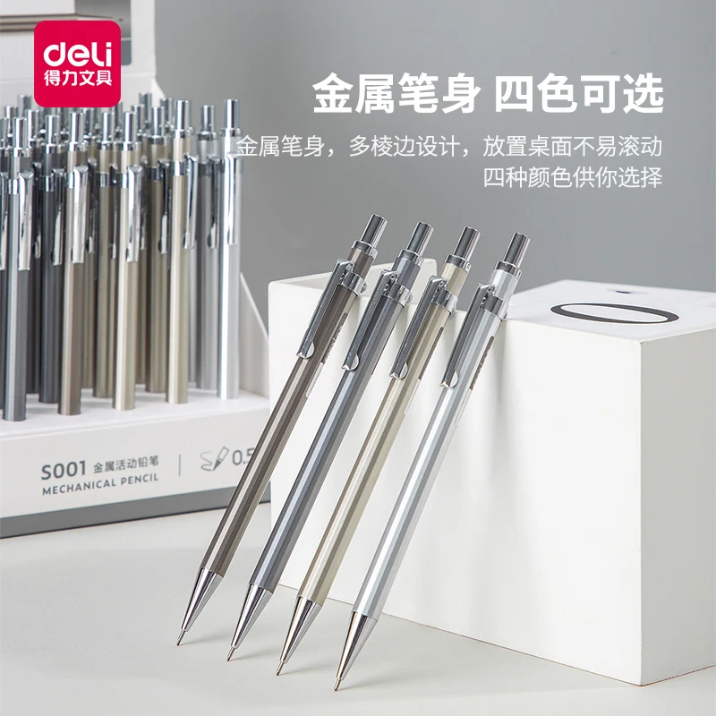 Deli Metal Mechanical Pencil 0.5/0.7MM High Quality Full Lapices for Professional Painting And Writing School Stationery Supplie