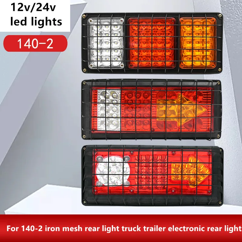 2Pcs 12v24v Led Car Truck Trailer Light Electronic Rear Strobe Tail Ligths Turn Signal Lamp Waterproof Iron Net Brake Stop Light