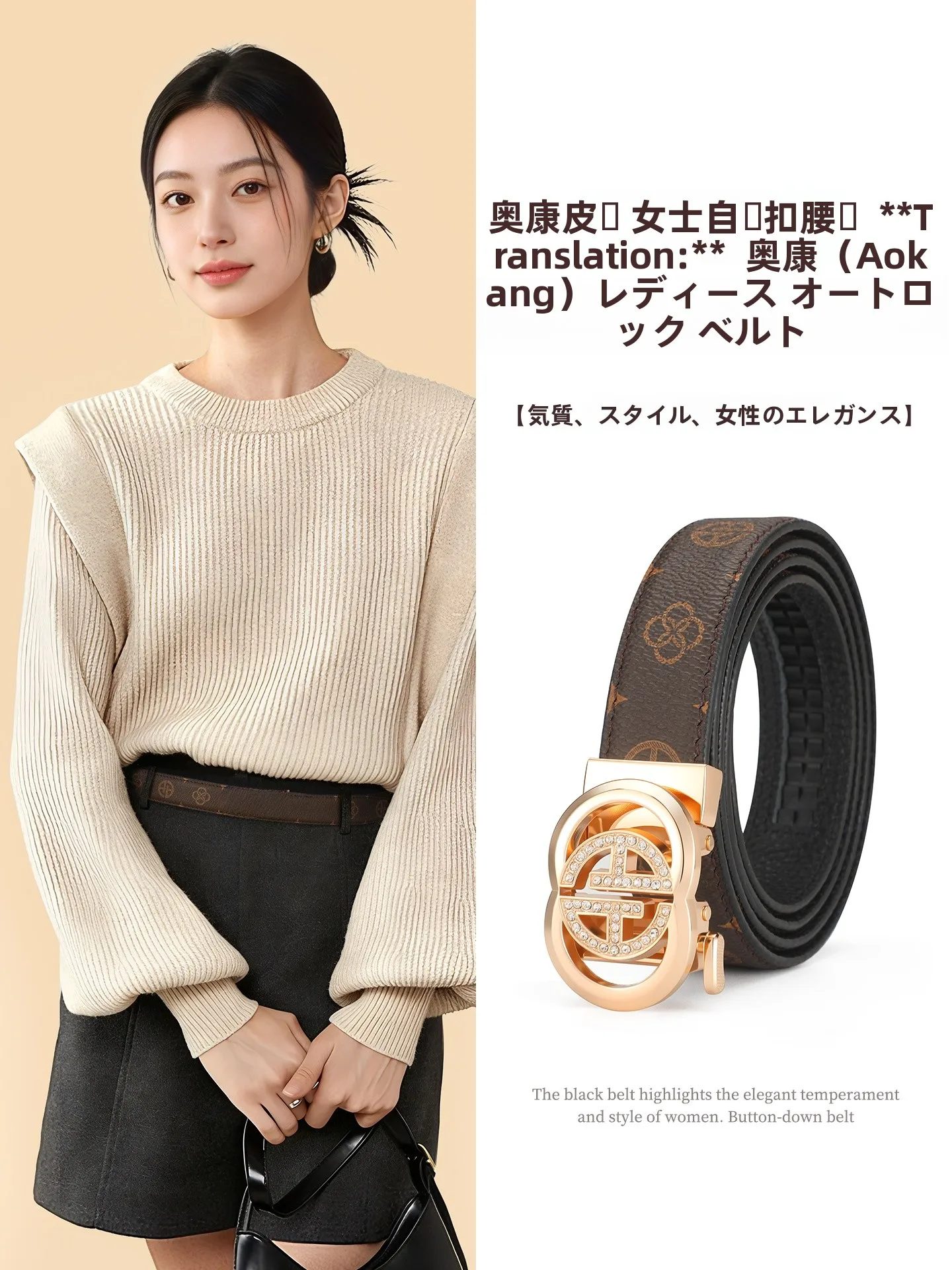 aokang-women's-belt-2026-trendy-design-unique-high-end-waist-accory-for-jeans-retro-luxury-leather-belt-faionable