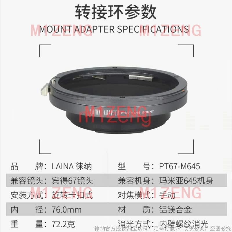 pk67-m645 Adapter ring for Pentax 67 PK67 PT67 p67 Lens To MAMIYA