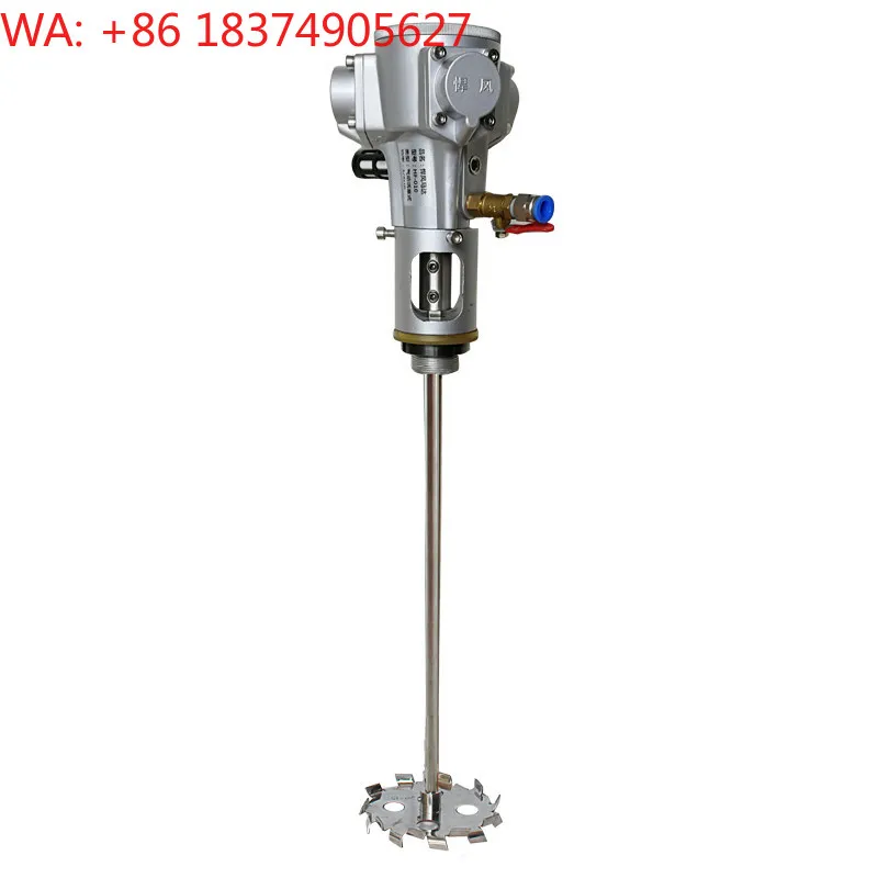 Pneumatic mixer HF-010 025 explosion-proof pressure drum mixer