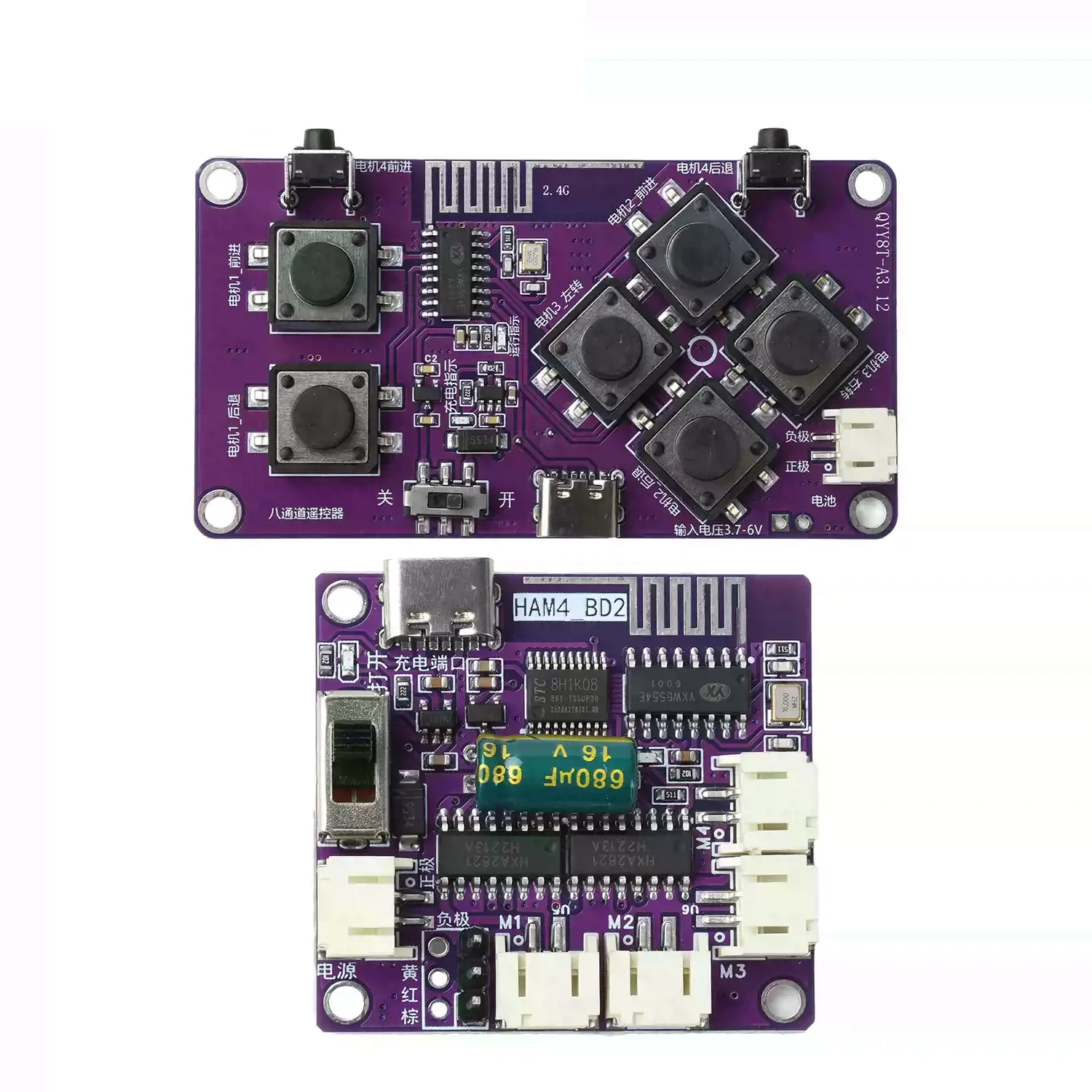 2.4GHz 8-Channel RC Car Receiver Control Board Differential Tank Module Kit Rechargeable Module DC