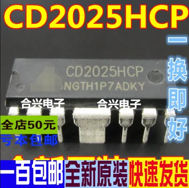 1PCS new original authentic package TSOP-28 PCA9685PW package HDIP-14 CD2025HCP package DIP42 CD7267GP