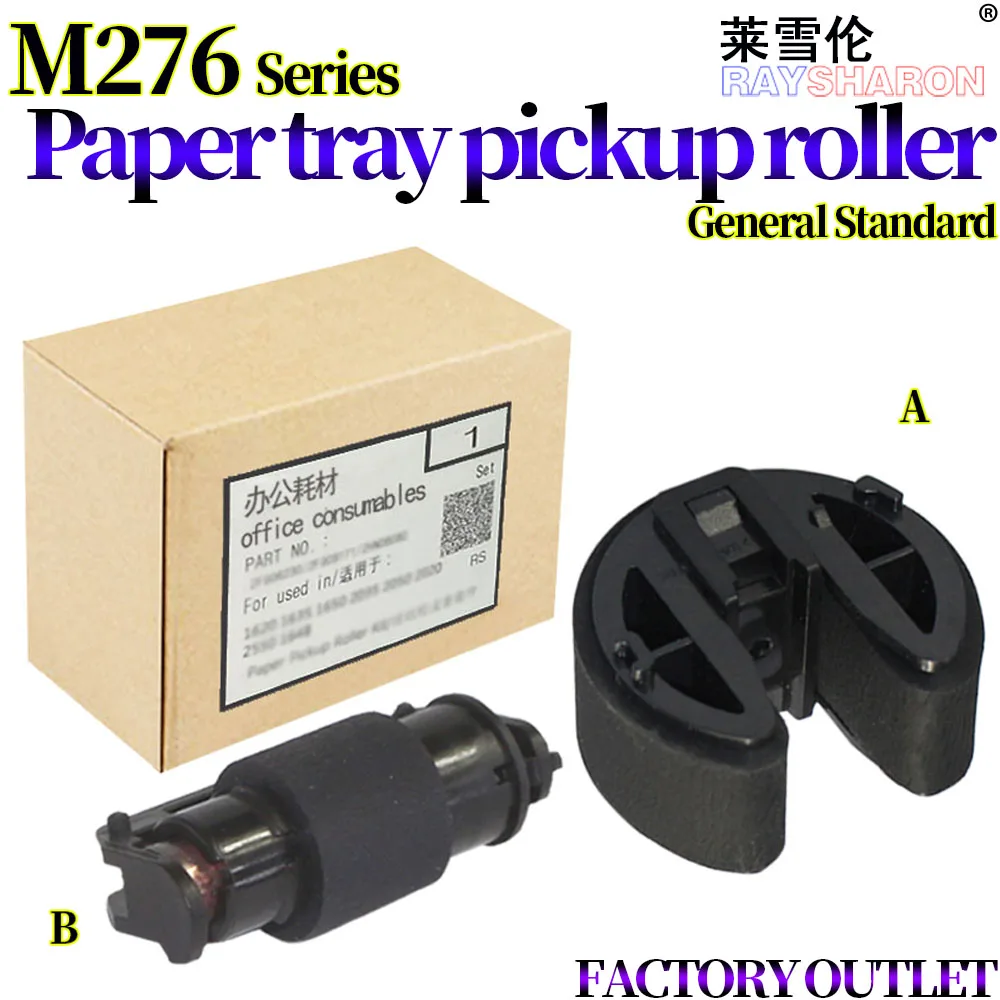 Paper Pickup Roller For Use in HP 276 M276NW M351 M451DN M252 PRO300 LBP7110 7110c 7100 MF8230 RM1-4426-000 RM1-8765-000