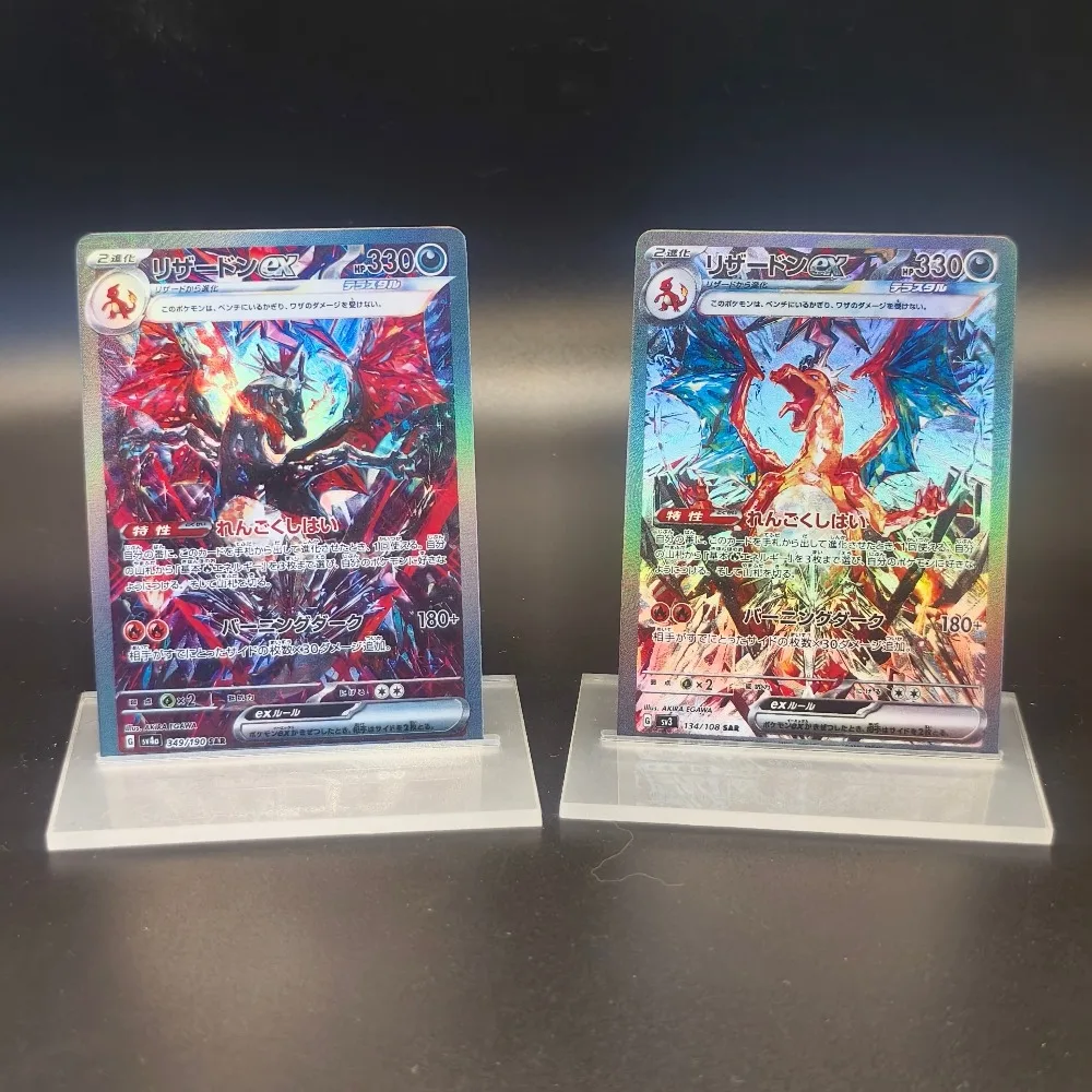 Pocket Pkm Ptcg Tcg…