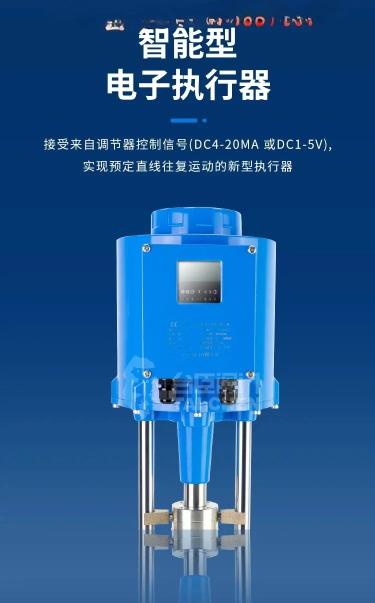

Taichen electric needle valve DN1-...