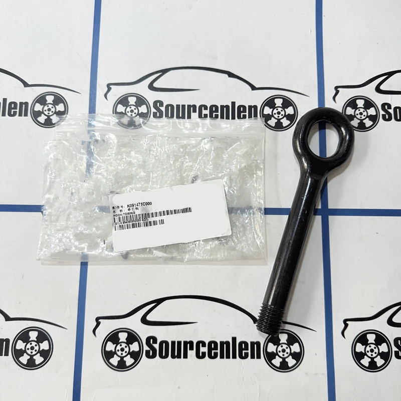 09147-1C000 091471C000 Trailer Coupler For Hyundai Tucson Sonata Elantra Kia Optima Forte Rio Venga10 Cadenza Carens Pegas