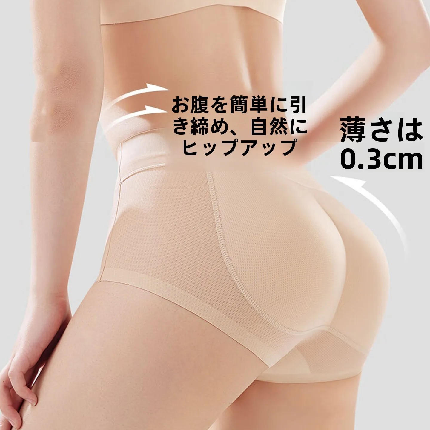 l-thin-butt-lifting-underwear-high-waist-tee-quarter-length-pure-color-sl-apewear-briefs-for-women