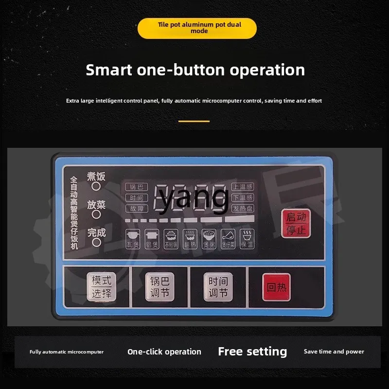 CX intelligent special machine casserole takeaway automatic digital electric rice stove pot