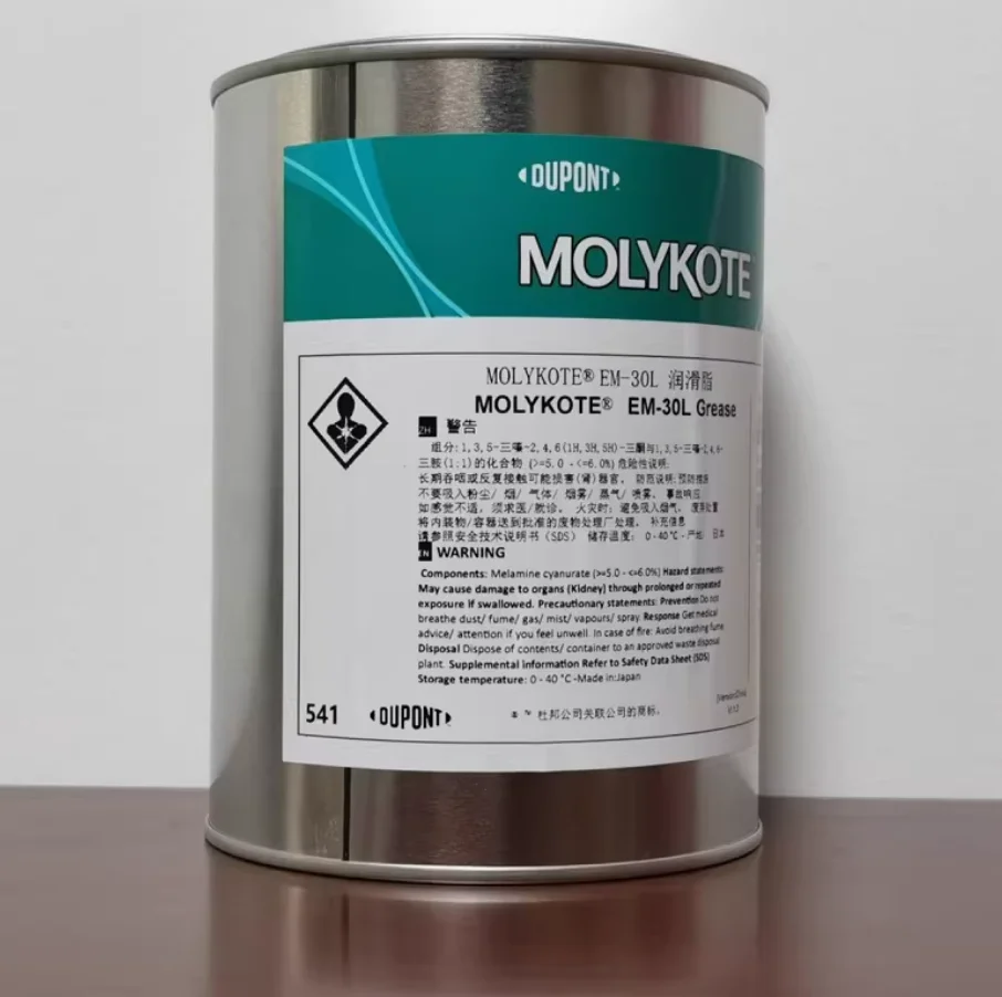 EM30L 20g/50g Low Temperature Plastic Gear Bearing Precision Parts Grease EM 30L Original Product