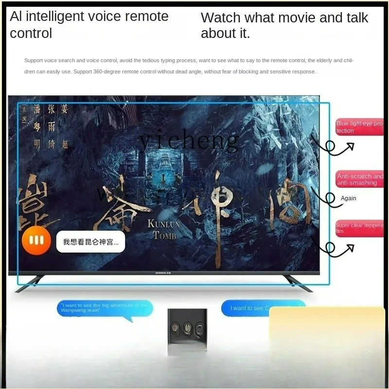 65 Inch LCD TV 32/42/43/50/55 Inch Intelligent Network Home High Definition 75 Living Room