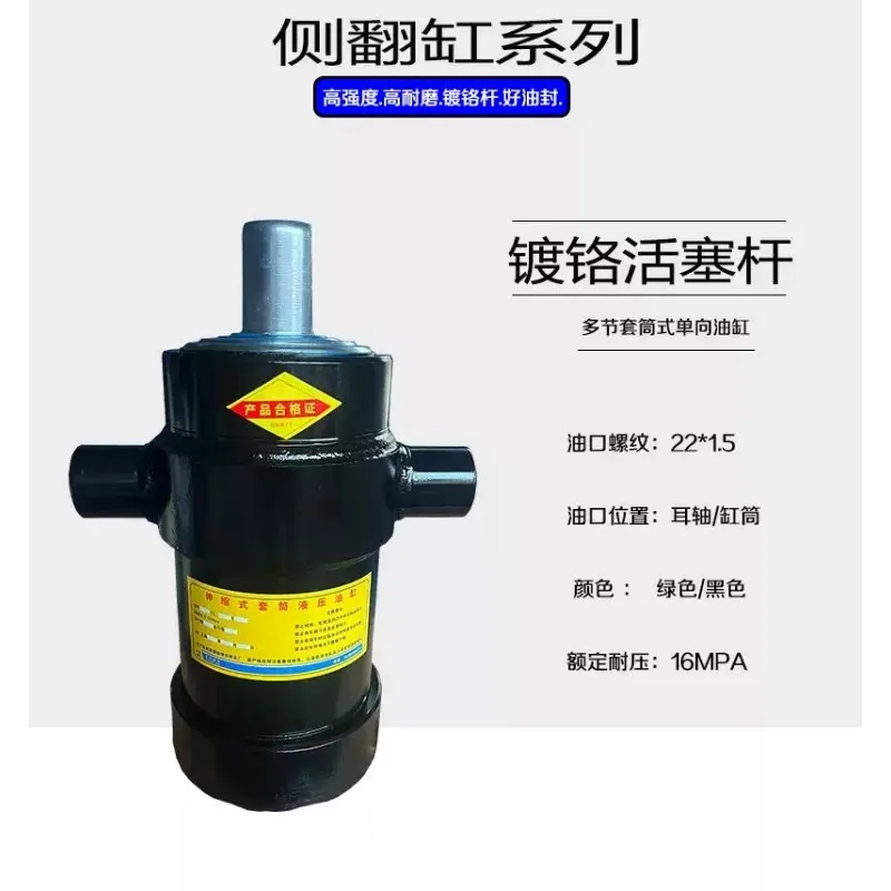 Single Acting Multi Stage Hydraulic Cylinder With Earring Mount For Dump Truck Lifting Platform Tipping Parts