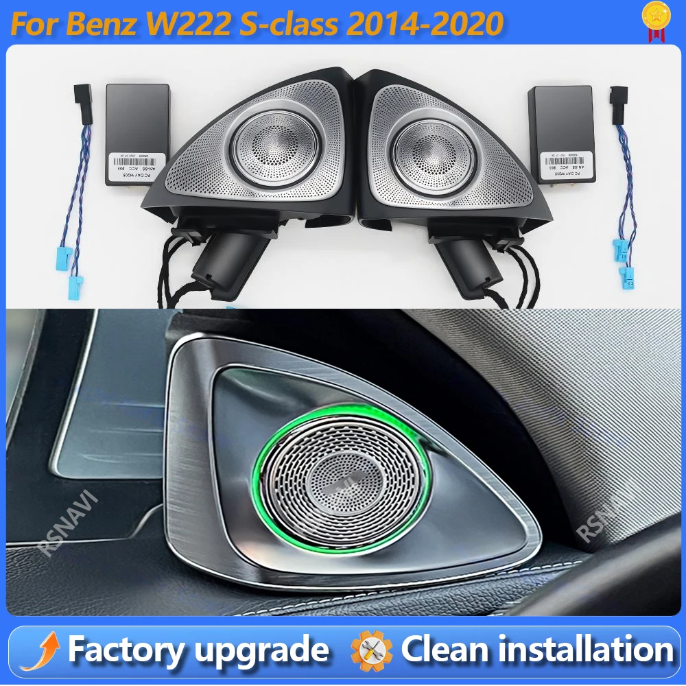 

New 3D 4D Rotary Treble Speaker For Mercedes Benz W222 S-class 2014-2020 Year 7/64Colors RGB LED Ambient Light Car Horn Retrofit